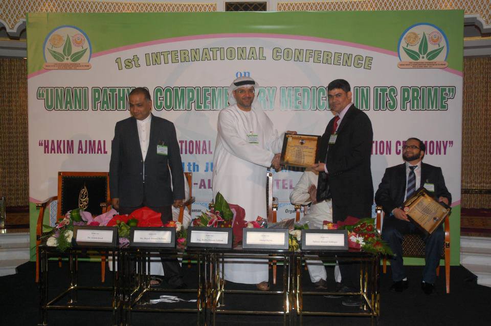 International Conference