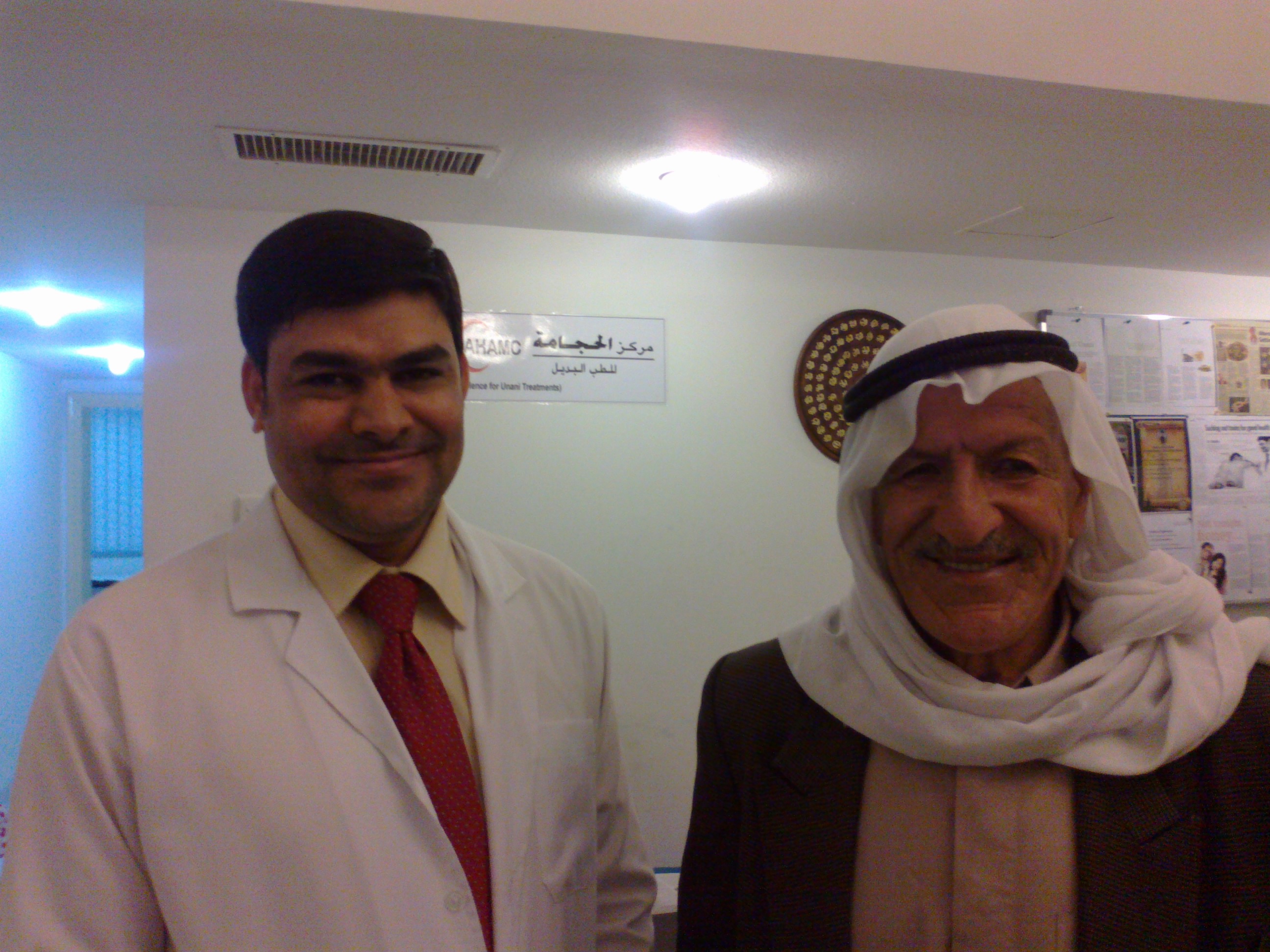 Ahmad Yasin Al Mahmood Al Mukdat