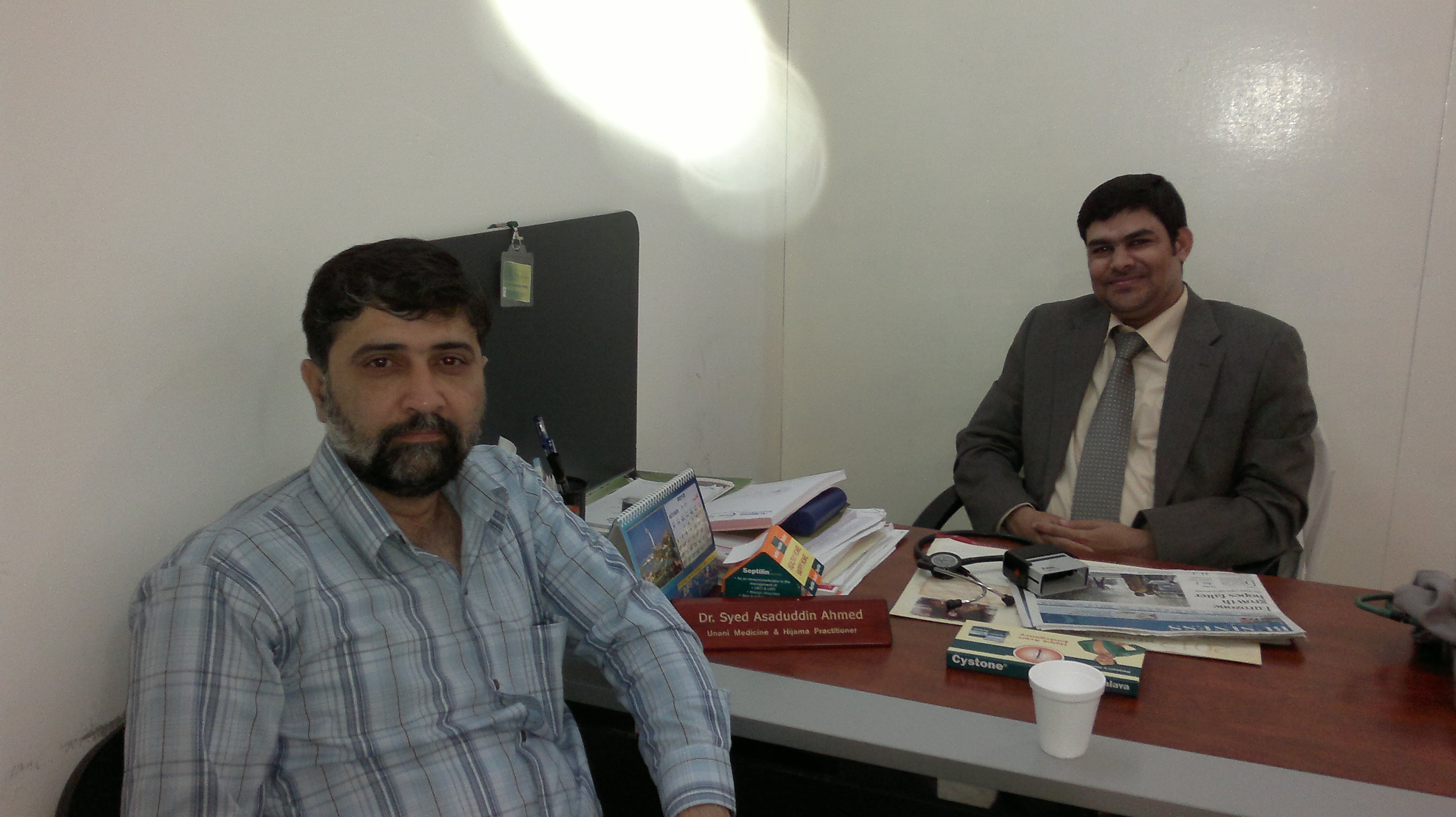 Hakim Pakistan